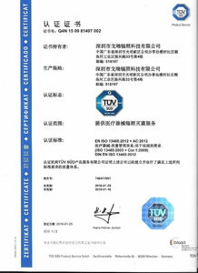 江西輻照技術(shù)咨詢 創(chuàng)新驅(qū)動下的產(chǎn)業(yè)升級與安全應(yīng)用