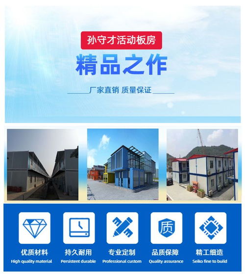 移動崗?fù)づc集裝箱崗?fù)ぷ赓U服務(wù)詳解 以江寧與高淳區(qū)為例