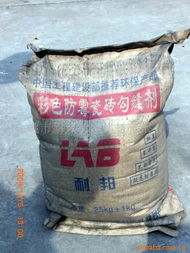 余姚市耐邦新型建材有限公司 高品質填堵漏劑產品列表