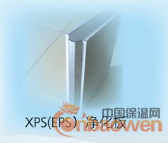 建筑材料產品圖片 美觀與實用的完美結合